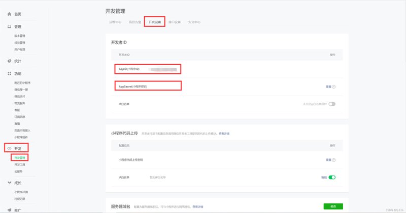 合肥小程序开发：解锁城市商业新可能