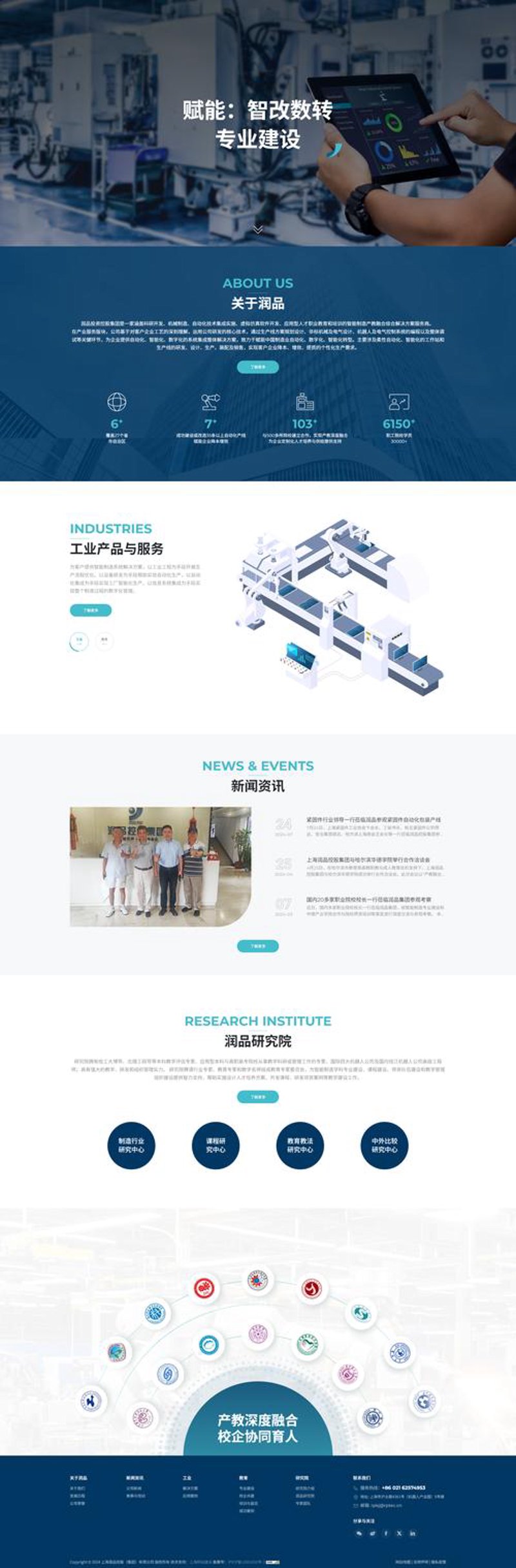 合肥小程序开发：开启企业数字化转型新引擎