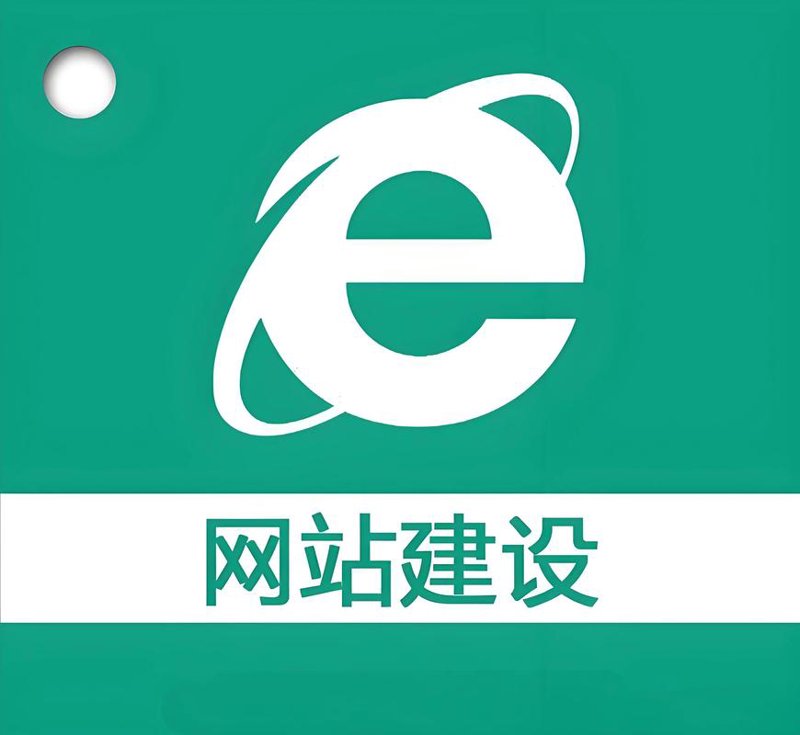 互联网时代的企业新面貌——合肥网站建设引领潮流