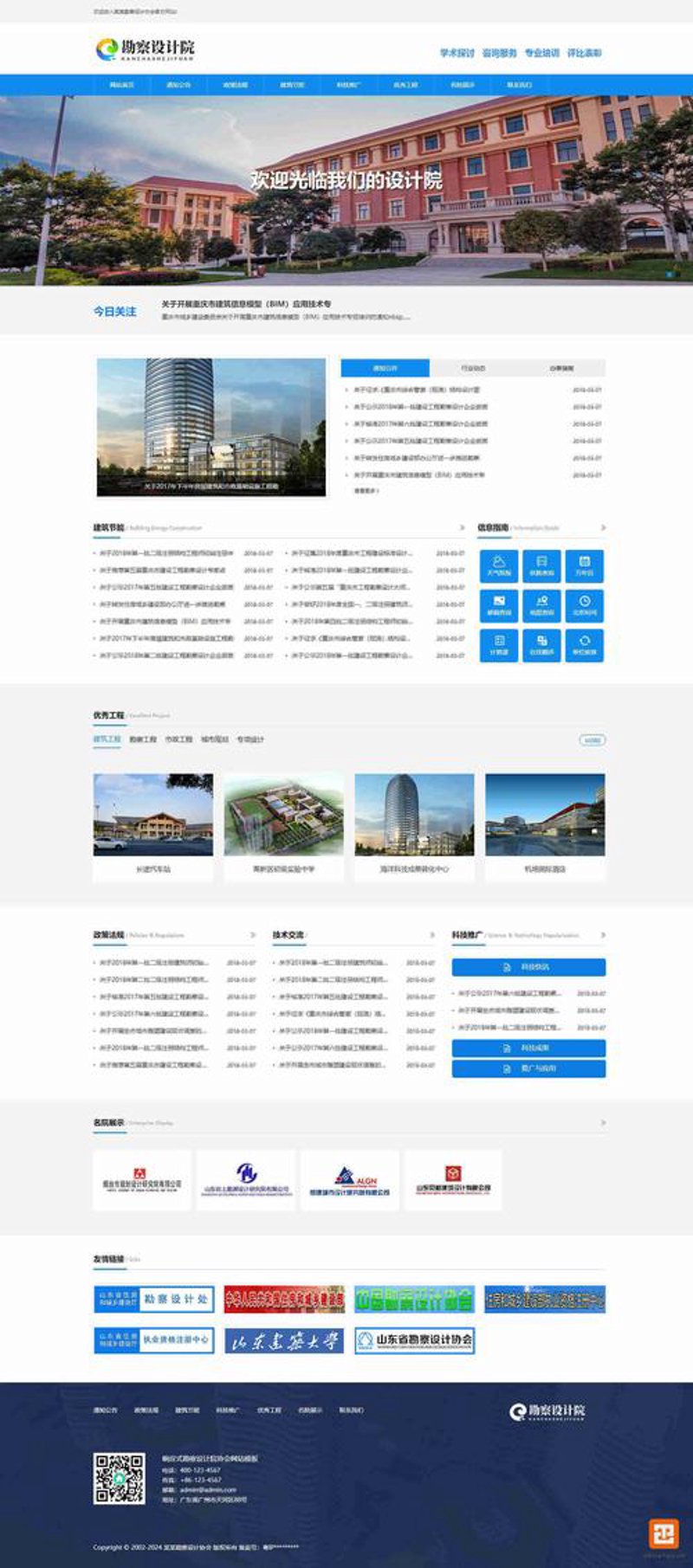 企业官网定制：构建在线品牌形象的新篇章