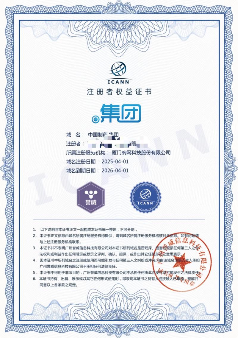 公众号开发助力企业品牌建设