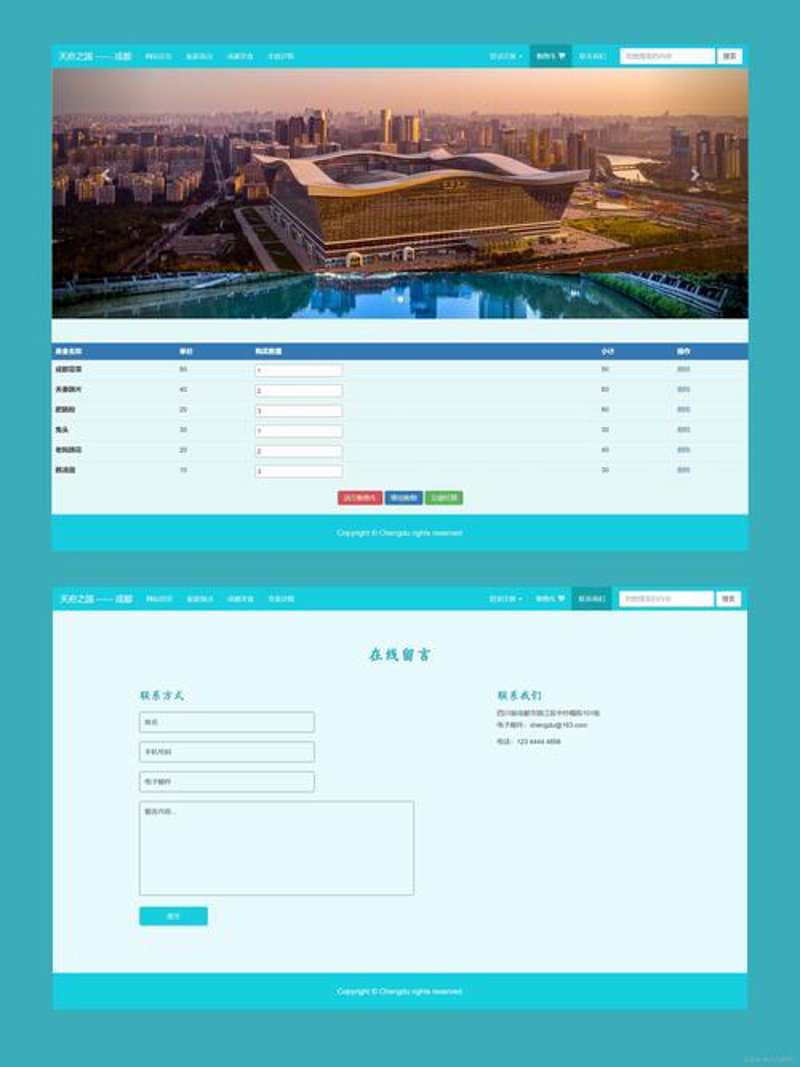 合肥网站建设——构筑企业在线品牌的新篇章