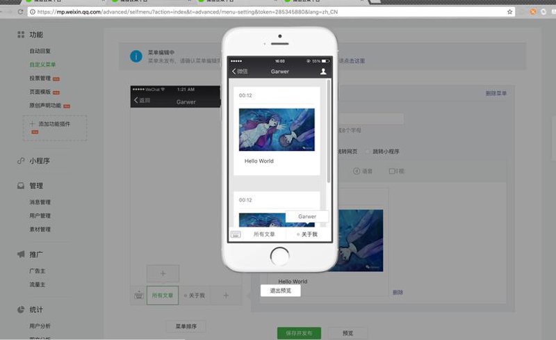 合肥小程序开发：探索便捷新未来