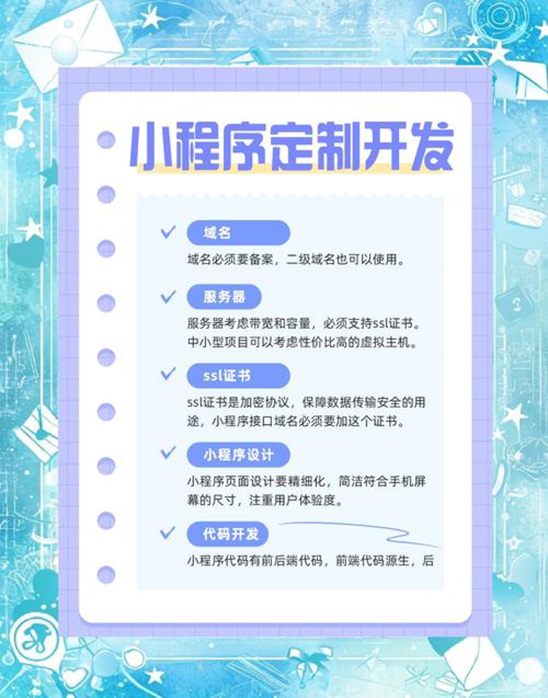 微信公众号开发:链接数字时代的桥梁
